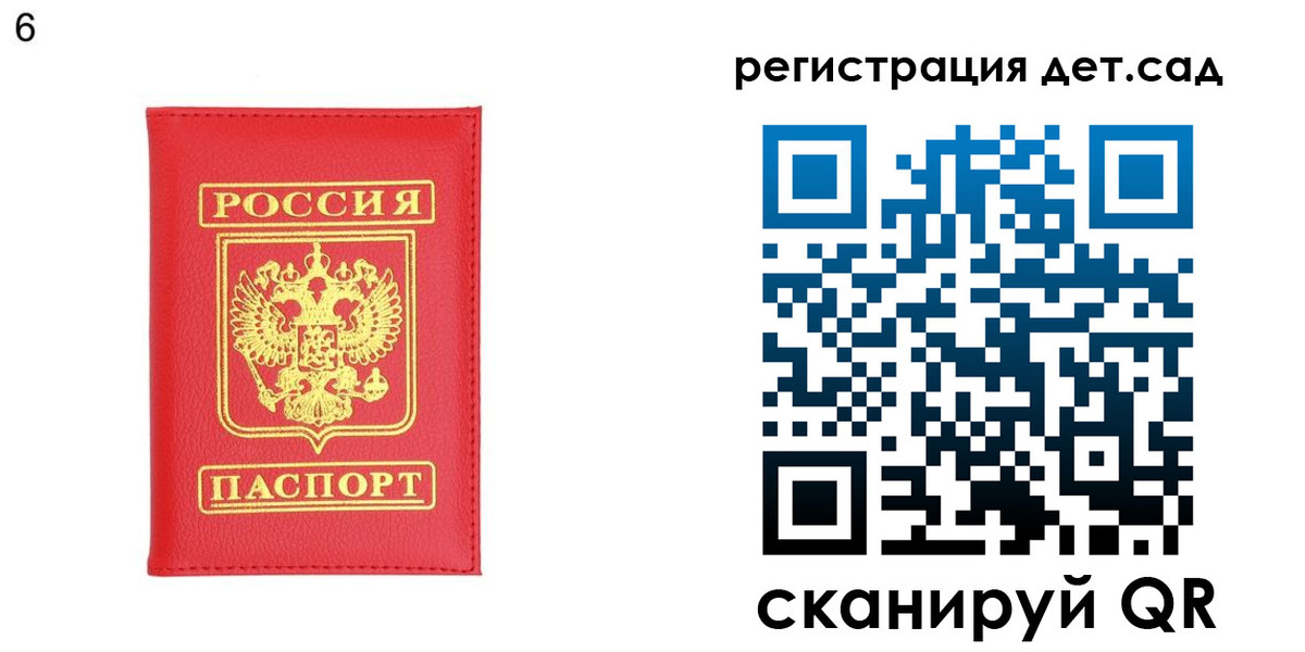 прописка для кредита в Вязниках