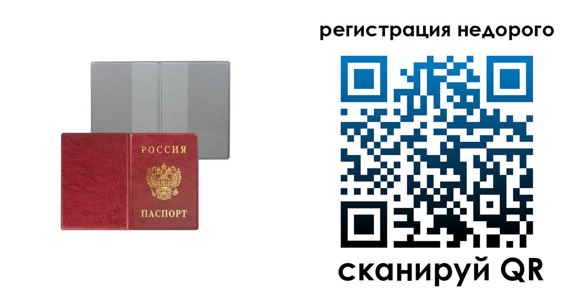 миграционный учет в Вязниках