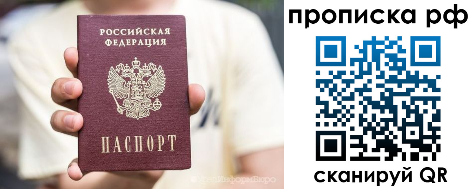прописка для кредита в Вязниках