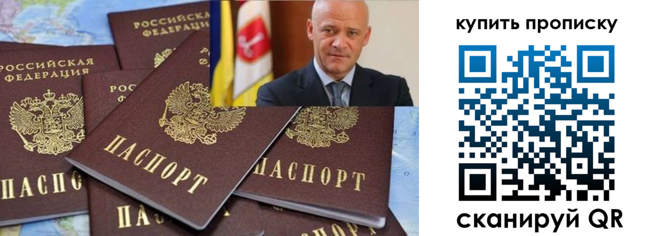 прописка для военкомата в Вязниках