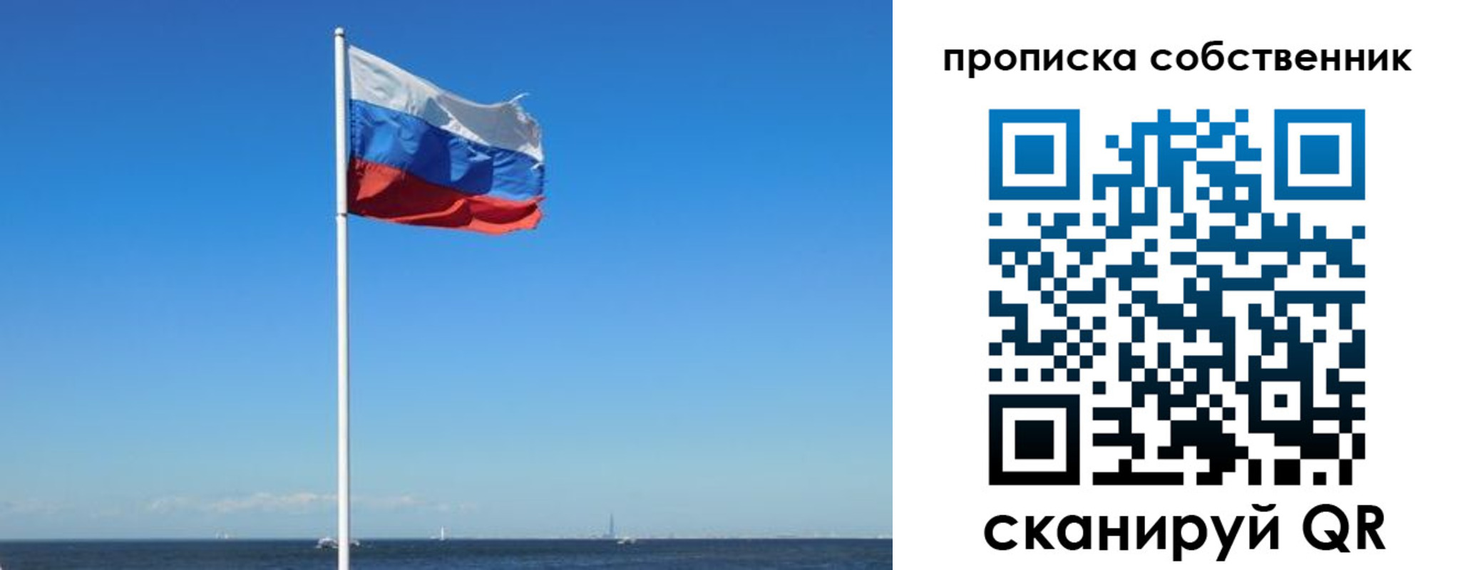 временная регистрация гарантия в Вязниках